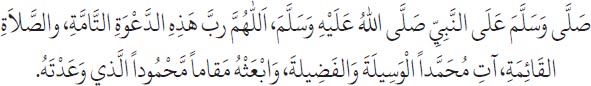 Arabic text from the source edition